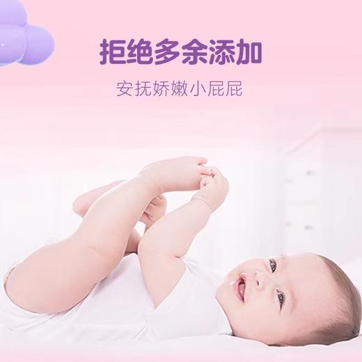 龙角星 婴儿宝宝红屁股温和臀肛敏感肌适用草本护臀霜膏霜 50克 商品图2