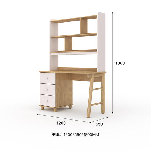 喜梦宝书桌家用书桌书架一体桌学生学习桌椅组合卧室蓝色星球 商品图1
