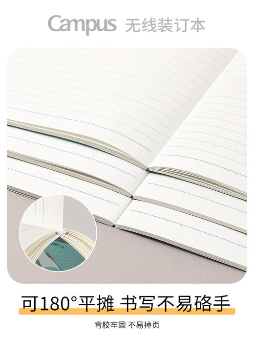 国誉mofumofu系列campus无线装订本 商品图2