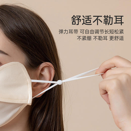 【专业级防护UPF50+！ 桑蚕丝防晒口罩】夏季真丝冰丝口罩，阻隔紫外线，加大护眼角，吸湿透气，蚕丝蛋白鲜活养护，女士遮阳防紫外线，修饰脸型，护眼角，桑蚕丝防晒面罩，透气面纱。ry 商品图2