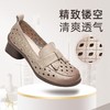 信诺真皮舒适女鞋2023新款夏季镂空透气单鞋粗跟软底妈妈皮鞋凉鞋X3L105010 商品缩略图0