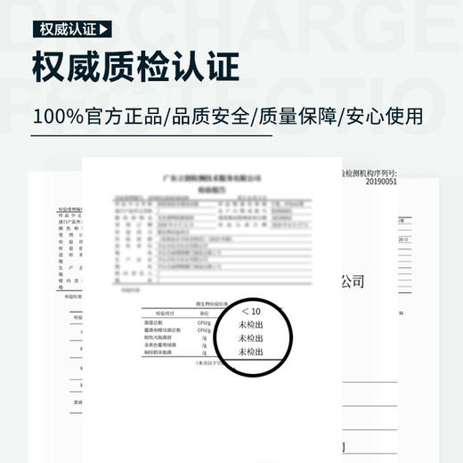 【买1送1 到手2瓶】Pote柏缇沐浴露 海盐除螨沐浴露 保湿补水留香男女 商品图7