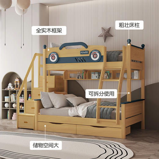 喜梦宝子母床儿童床上下可拆分双层床卡通上下铺 小汽车 商品图3