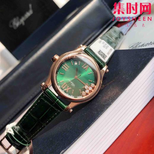 萧邦快乐钻系列机械腕表 快乐钻（HAPPY DIAMONDS）
表盘直径 大号36mm7钻 中号30mm5钻 商品图5