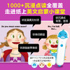 Baby All英语.情境口语(全15册) 商品缩略图1