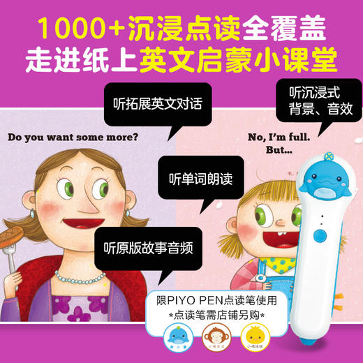 Baby All英语.情境口语(全15册) 商品图1