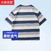【新款DSY】大依优型大码条纹插色宽松T恤短袖T恤打底夏季新品套头运动韩版半袖 商品缩略图0