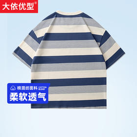 【新款DSY】大依优型大码条纹插色宽松T恤短袖T恤打底夏季新品套头运动韩版半袖