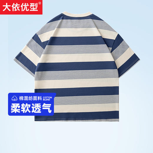 【新款DSY】大依优型大码条纹插色宽松T恤短袖T恤打底夏季新品套头运动韩版半袖 商品图0