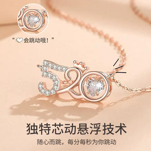 【520表白】六鑫珠宝 新款心动520此生挚爱套链 s925银 商品图1