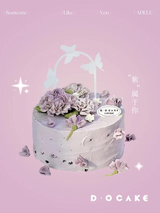 “紫“属于你，happy birthday插件，提前一天预定 商品图1