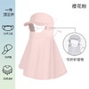 【全脸防晒！360度无死角防晒口罩】】夏季冰丝防晒口罩，轻薄透气，专业防晒面料，女防紫外线，遮阳面罩，护脸骑行防尘面纱，护眼角脸罩 商品缩略图10