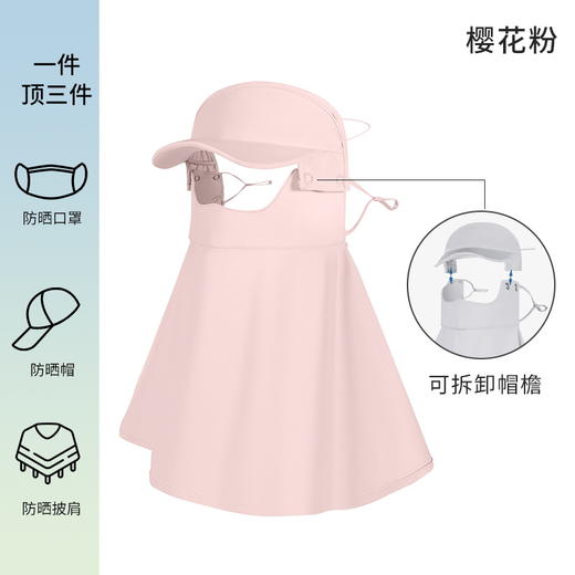 【全脸防晒！360度无死角防晒口罩】】夏季冰丝防晒口罩，轻薄透气，专业防晒面料，女防紫外线，遮阳面罩，护脸骑行防尘面纱，护眼角脸罩 商品图10