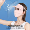 【全脸防晒！360度无死角防晒口罩】】夏季冰丝防晒口罩，轻薄透气，专业防晒面料，女防紫外线，遮阳面罩，护脸骑行防尘面纱，护眼角脸罩 商品缩略图3