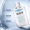 资生堂uno男士清爽保湿爽肤水200ml*2瓶【保税直发】 商品缩略图3