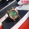 萧邦快乐钻系列机械腕表 快乐钻（HAPPY DIAMONDS）
表盘直径 大号36mm7钻 中号30mm5钻 商品缩略图4
