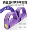 【特惠大促】买就送8字拉力器！家用女瑜伽健身腰腹训练器，辅助仰卧起坐，科学锻炼腹肌，提高身体柔韧性。脚蹬拉力器设计，增加运动难度，锻炼更全面。优质材料制作，耐用不易损坏。让健康成为你的生活方式！ 商品缩略图5