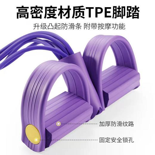 【特惠大促】买就送8字拉力器！家用女瑜伽健身腰腹训练器，辅助仰卧起坐，科学锻炼腹肌，提高身体柔韧性。脚蹬拉力器设计，增加运动难度，锻炼更全面。优质材料制作，耐用不易损坏。让健康成为你的生活方式！ 商品图5