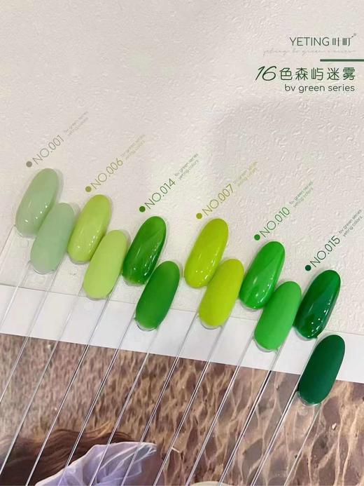 【秒杀价】森屿迷雾 16colors 商品图4