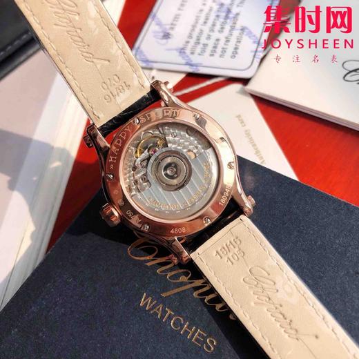 萧邦快乐钻系列机械腕表 快乐钻（HAPPY DIAMONDS）
表盘直径 大号36mm7钻 中号30mm5钻 商品图7