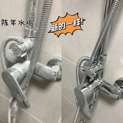 【快速除水垢】白倍极 浴室清洁剂 水垢清除剂 500ml/瓶 商品图1
