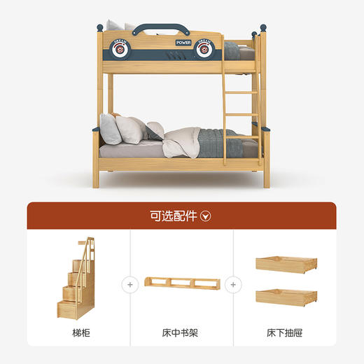 喜梦宝子母床儿童床上下可拆分双层床卡通上下铺 小汽车 商品图2