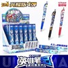 正版卡游奥特曼盲盒笔第四弹光耀版按动式中性笔学生0.5黑色水笔英雄盲盒随机款签字笔1支 商品缩略图5