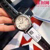 萧邦快乐钻系列机械腕表 快乐钻（HAPPY DIAMONDS）
表盘直径 大号36mm7钻 中号30mm5钻 商品缩略图0