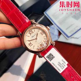萧邦快乐钻系列机械腕表 快乐钻（HAPPY DIAMONDS）
表盘直径 大号36mm7钻 中号30mm5钻