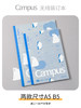 国誉mofumofu系列campus无线装订本 商品缩略图4