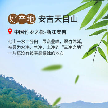 淘滋源手剥笋老汤味230g即食手撕竹笋尖小吃办公室低卡休闲零食凉菜脆笋 商品图2