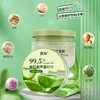 馥珮芦荟胶260g 商品缩略图1