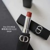 Dior迪奥 烈艳蓝金锁色口红-#720/#840 商品缩略图0