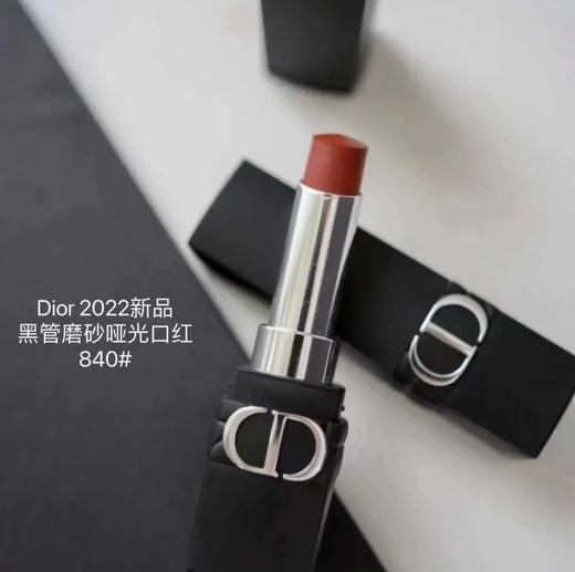 Dior迪奥 烈艳蓝金锁色口红-#720/#840 商品图0