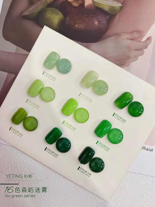 【秒杀价】森屿迷雾 16colors 商品图3