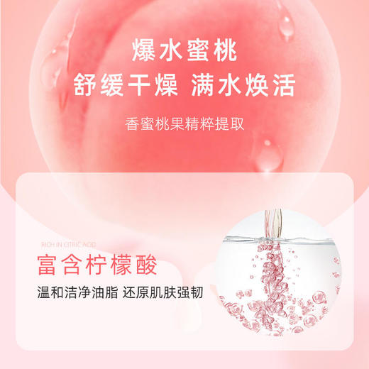 HEYXI韩媛熙冰淇淋磨砂膏温和植萃净滑角质磨出奶油肌 商品图2