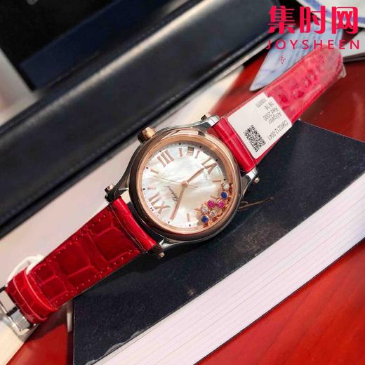 萧邦快乐钻系列机械腕表 快乐钻（HAPPY DIAMONDS）
表盘直径 大号36mm7钻 中号30mm5钻 商品图5