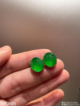 老坑高冰阳艳绿蛋面耳钉【3172605】具体价格微信咨询