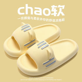 【萌萌猫耳凉拖】夏季新款踩屎感超软底男女拖鞋 可爱静音浴室防滑情侣猫儿拖鞋