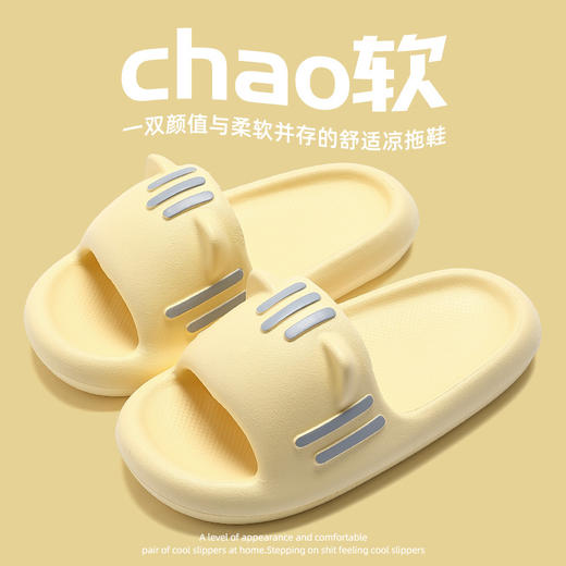【萌萌猫耳凉拖】夏季新款踩屎感超软底男女拖鞋 可爱静音浴室防滑情侣猫儿拖鞋 商品图0