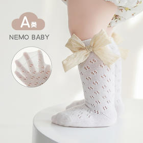 两双任选【A类母婴标准！新疆长绒棉袜】2023夏季新品，天然0敏呵护宝宝，清凉透气又时尚，亲肤不勒，精选薄纱蝴蝶结设计，A类无荧光，宝宝袜子，薄款松口，镂空网眼袜，女童蝴蝶结公主中筒袜