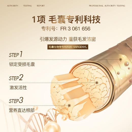 【2瓶】丝逸防脱发喷雾BEAUTY SUPPLY 2瓶【99任选场】 商品图6