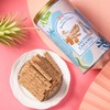 比得兔威化卷心酥400g草莓味/咸焦糖味双重口感香浓美味 050009-1/050009-2 商品缩略图2