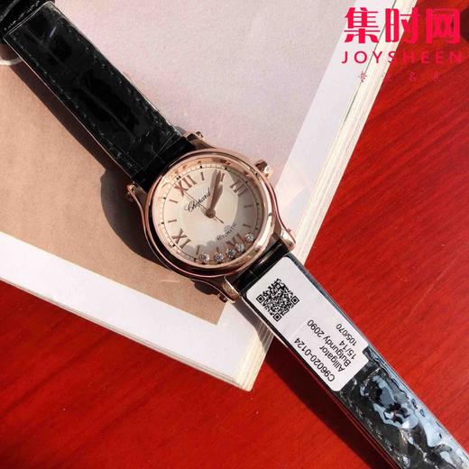 萧邦快乐钻系列机械腕表 快乐钻（HAPPY DIAMONDS）
表盘直径 大号36mm7钻 中号30mm5钻 商品图3