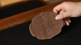 知舍 老料壶垫 9.5*12cm 单张