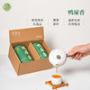 吃茶去鸭屎香手信装（54g*2/份） 商品缩略图1
