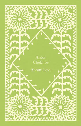 关于爱情 契诃夫 企鹅小布纹系列 英文原版 About Love: Anton Chekhov