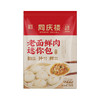 同庆楼老面发酵鲜肉迷你包（20粒/单袋） 商品缩略图4