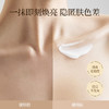 TOMLINSON汤姆林森滤镜轻透身体素颜霜  100g【99任选场】 商品缩略图3