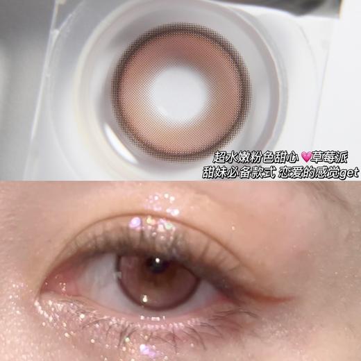 Ocean girl日抛版O-17 10p/盒 商品图5